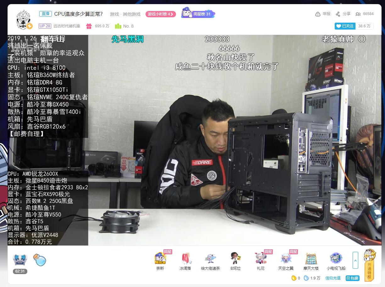 直播.png