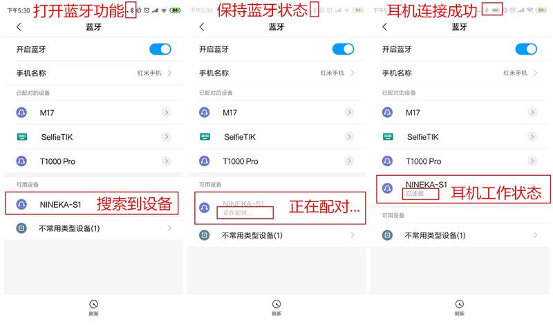 轻运动,轻时尚,亲民路线风的NINEKA S1无线运动蓝牙耳机!