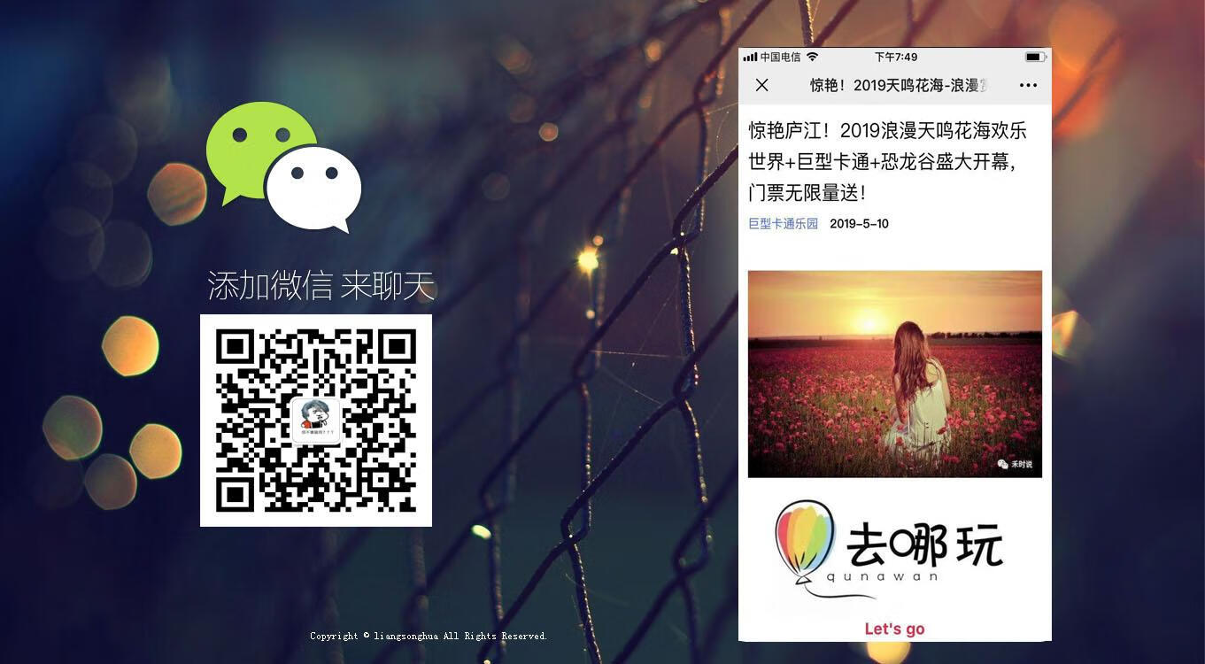 一款精仿微信文章样式的插件 百分百复刻微信公众号文章排版样式