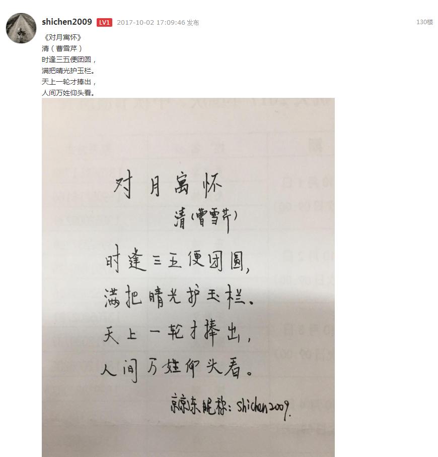 搜狗截图17年10月10日1248_1.png