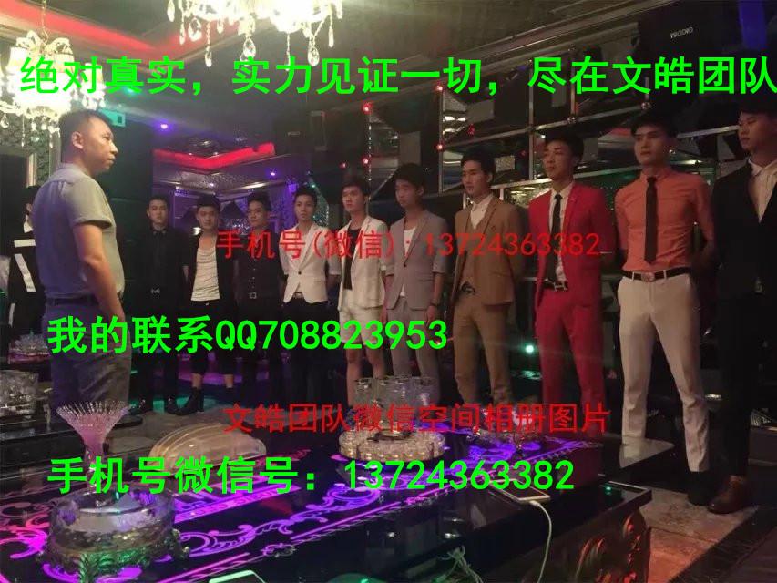 绵阳哪里招聘(酒店男公关鸭子\/夜场男模少爷)信