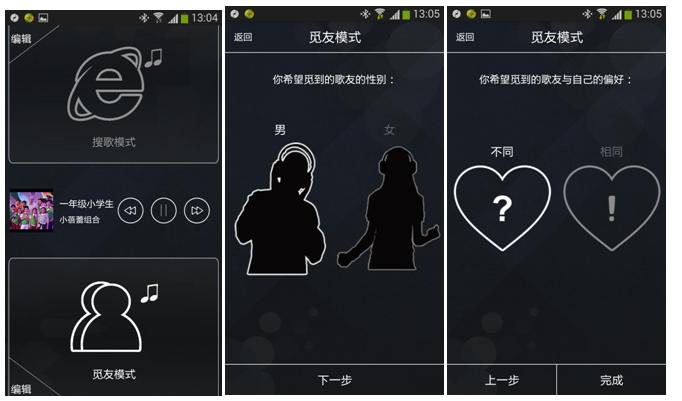 iGene(击音)智能超级耳机-性价比超乎想象的蓝牙耳机 iGene(击音)智能超级耳机-性价比超乎想象的蓝牙耳机