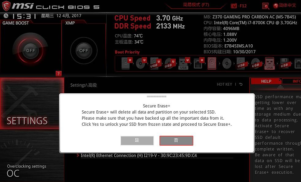 微星z370设置u盘启动_微星z370设置u盘启动