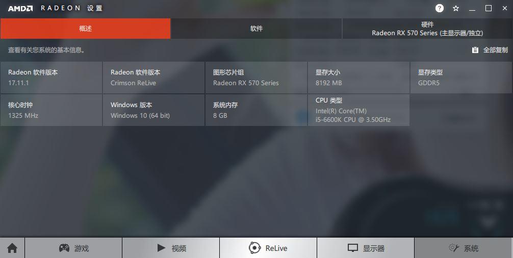 yamaha rx v681_雅马哈rx v477_蓝宝石rx570显卡功耗
