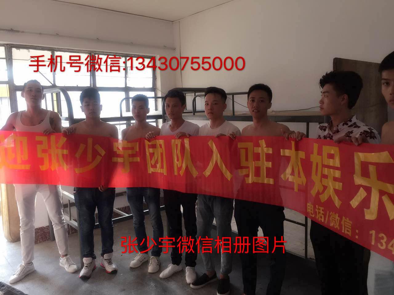 合肥哪里招聘(酒店男公关鸭子\/夜场男模少爷)信