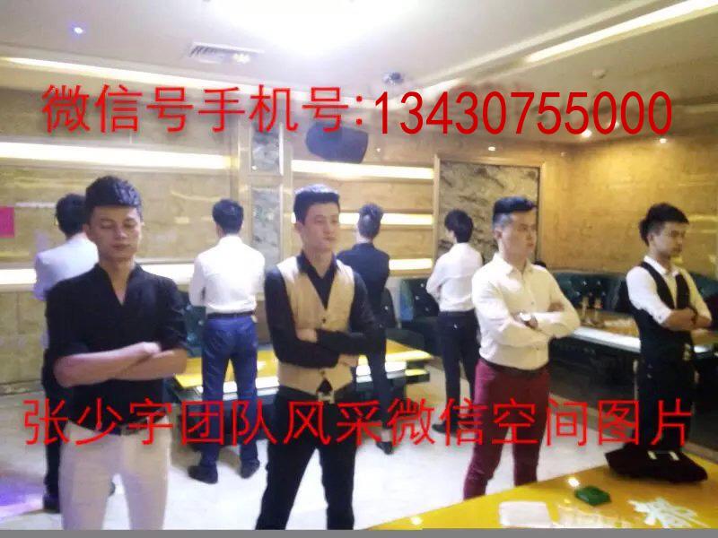 重庆哪里酒店\/KTV招聘男公关.鸭子.男模信息_