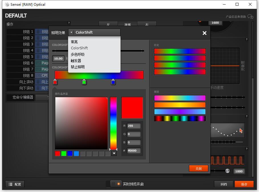 赛睿sensei raw 赛睿sensei raw