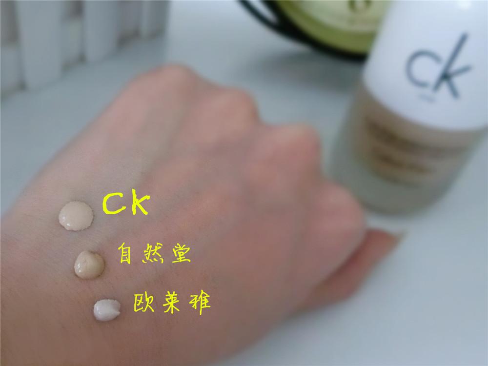 持久粉底液 持久粉底液