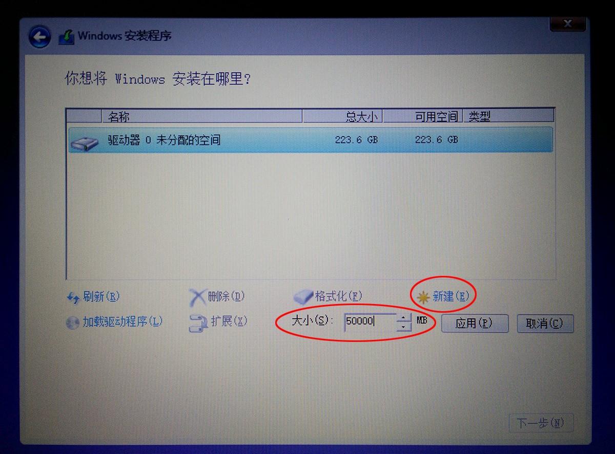 也能玩转SSD,分享一次升级SSD分区装系统全