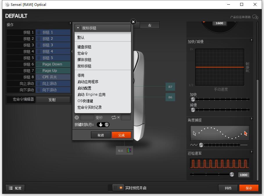 赛睿sensei raw 赛睿sensei raw