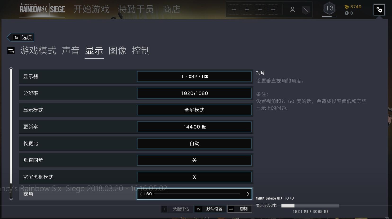 彩虹六号配置需求实测,大公司优化就是不一样