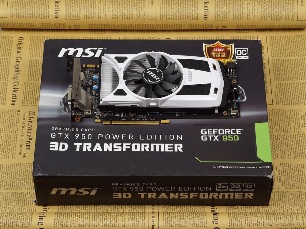 会变形的显卡 微星gtx950 pe 评测体验