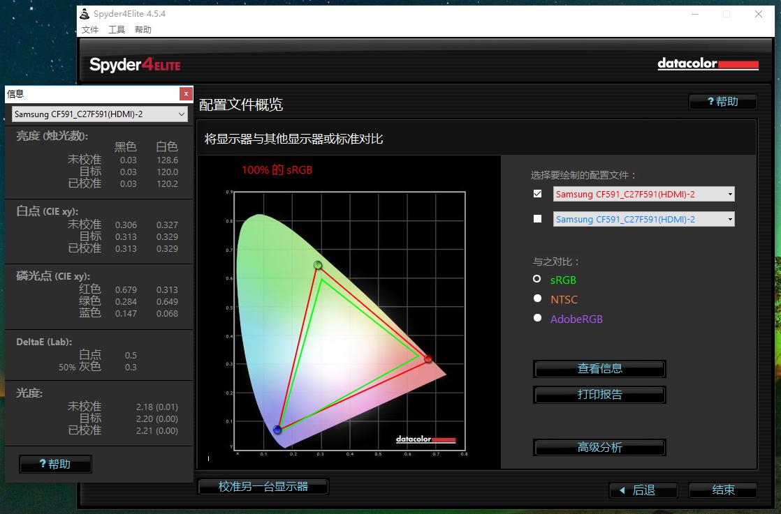 享受被世界拥抱的感觉 三星C27F591 27寸曲面