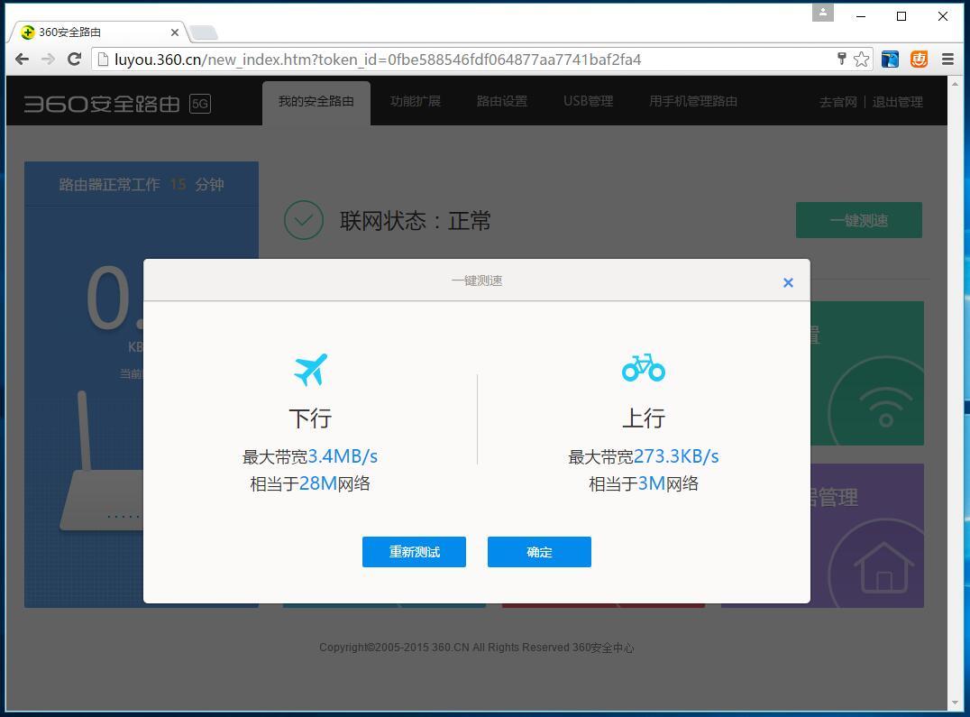 小米路由器怎样关闭5g_小米路由器怎样关闭5g
