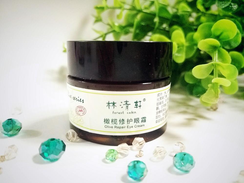 【林清轩 橄榄修护眼霜】眼睛的必备日常护肤
