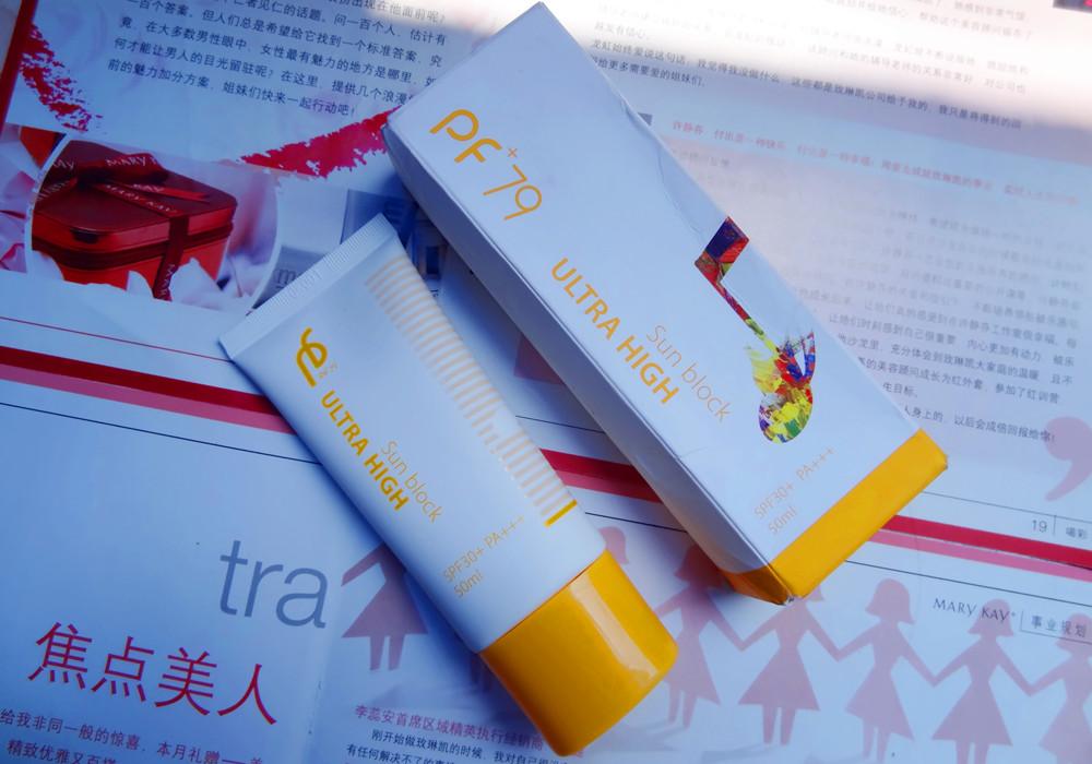 【PF79希梵倍护防晒霜】让肌肤远离伤害_护肤