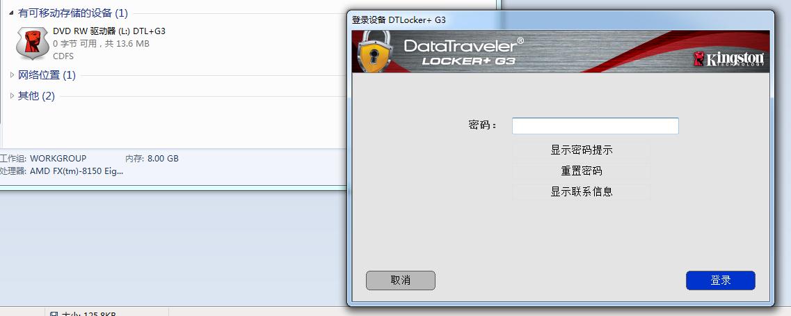 用u盘安装xp系统_有光盘用u盘安装win7系统_系统坏了没有光驱怎样用u盘安装