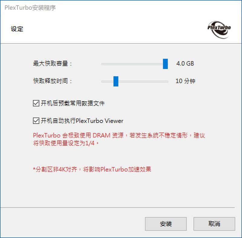 浦科特m6s 256g评测_m6s 256g评测_浦科特m6s和m7v