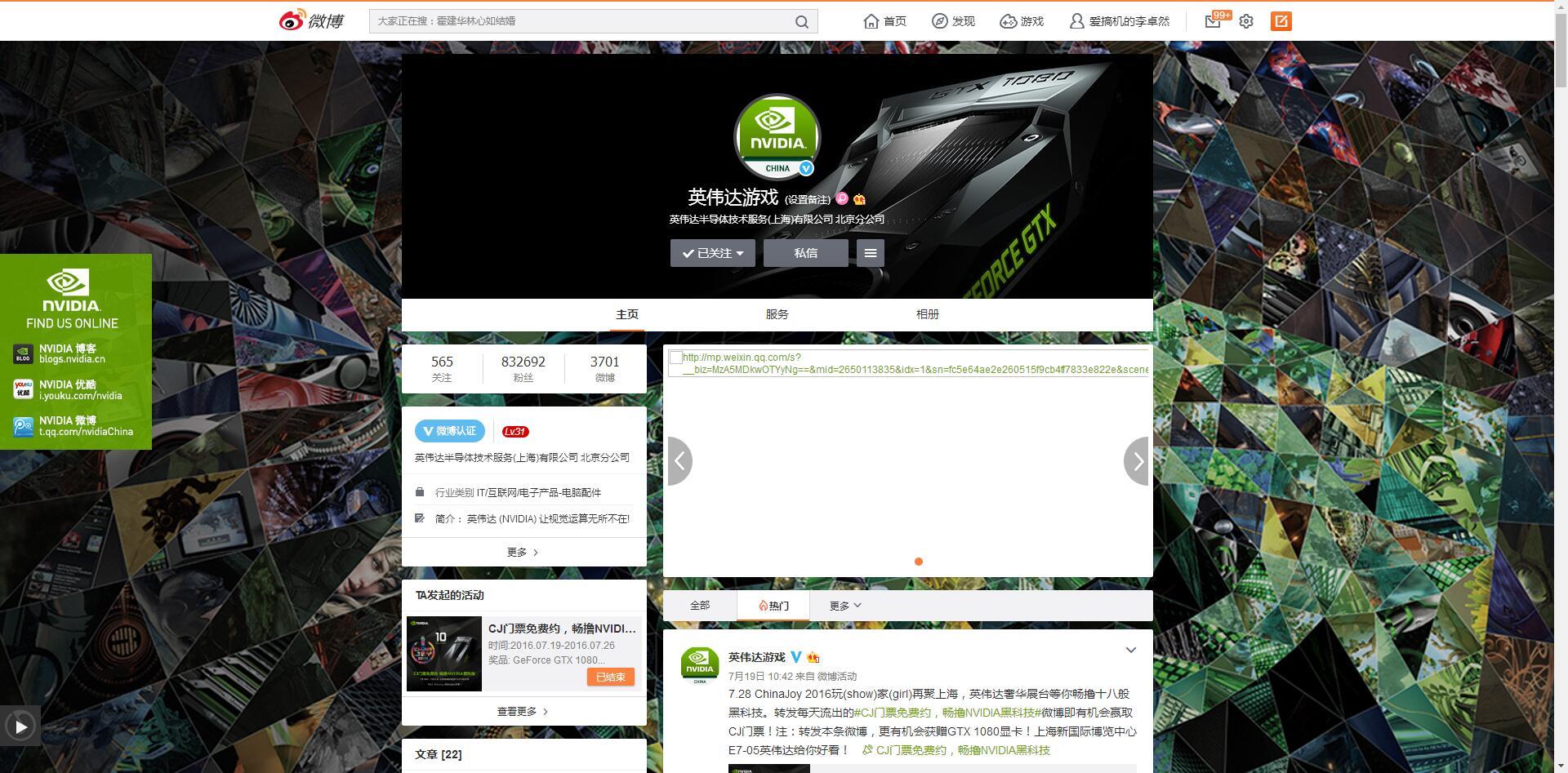 关注.jpg