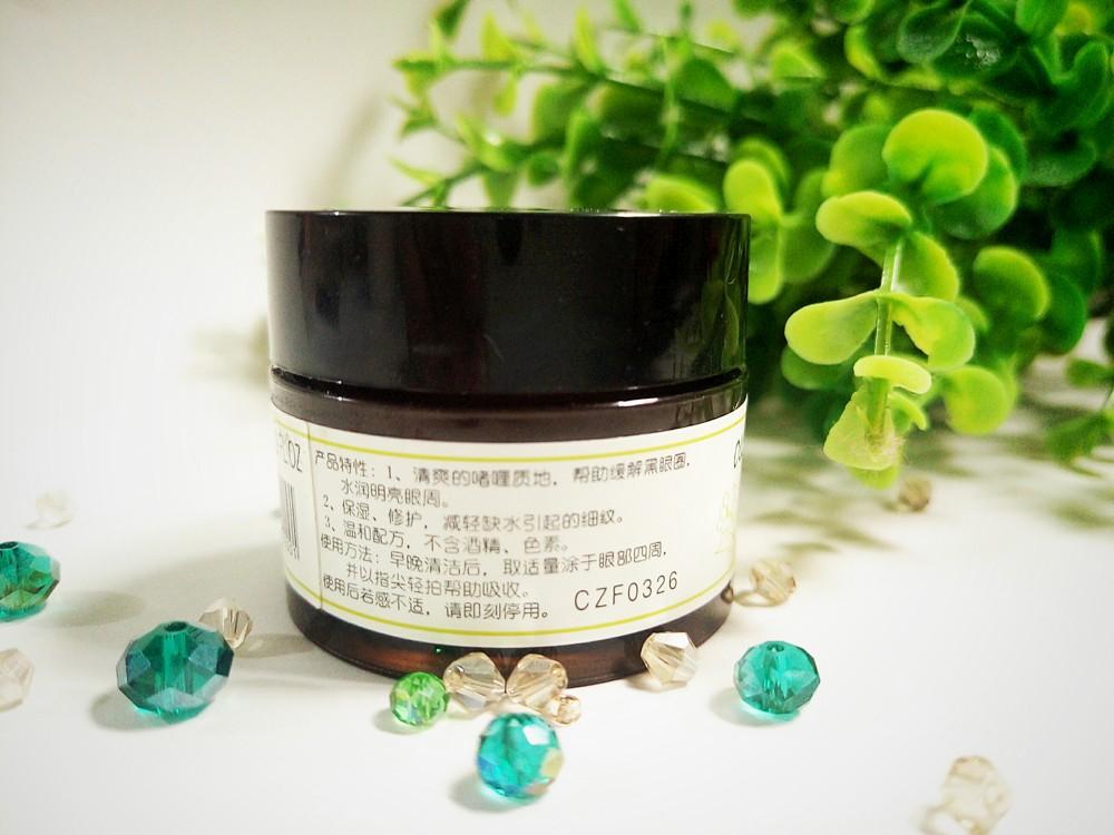 【林清轩 橄榄修护眼霜】眼睛的必备日常护肤