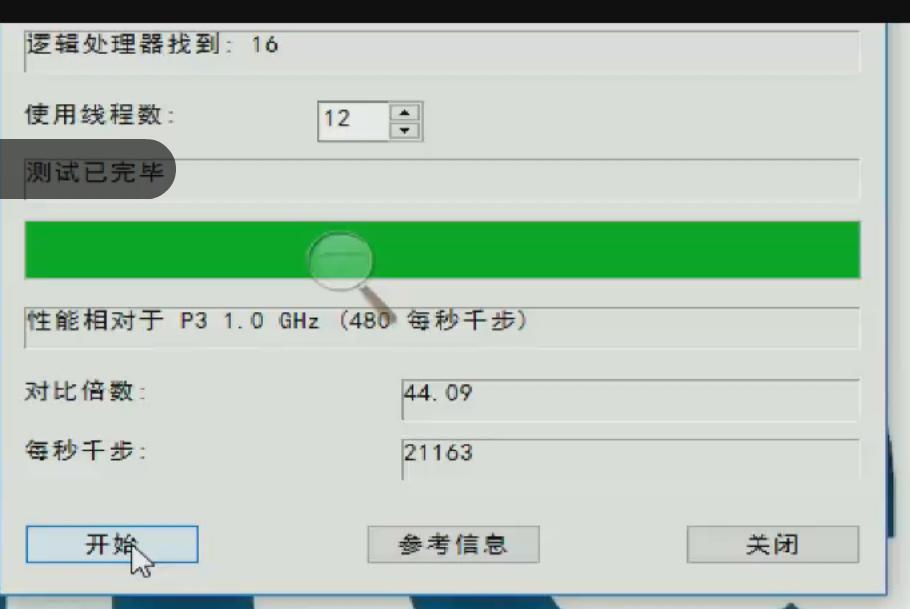 [进行中!]远古时代装机猿直播揭秘RYZEN!_装机