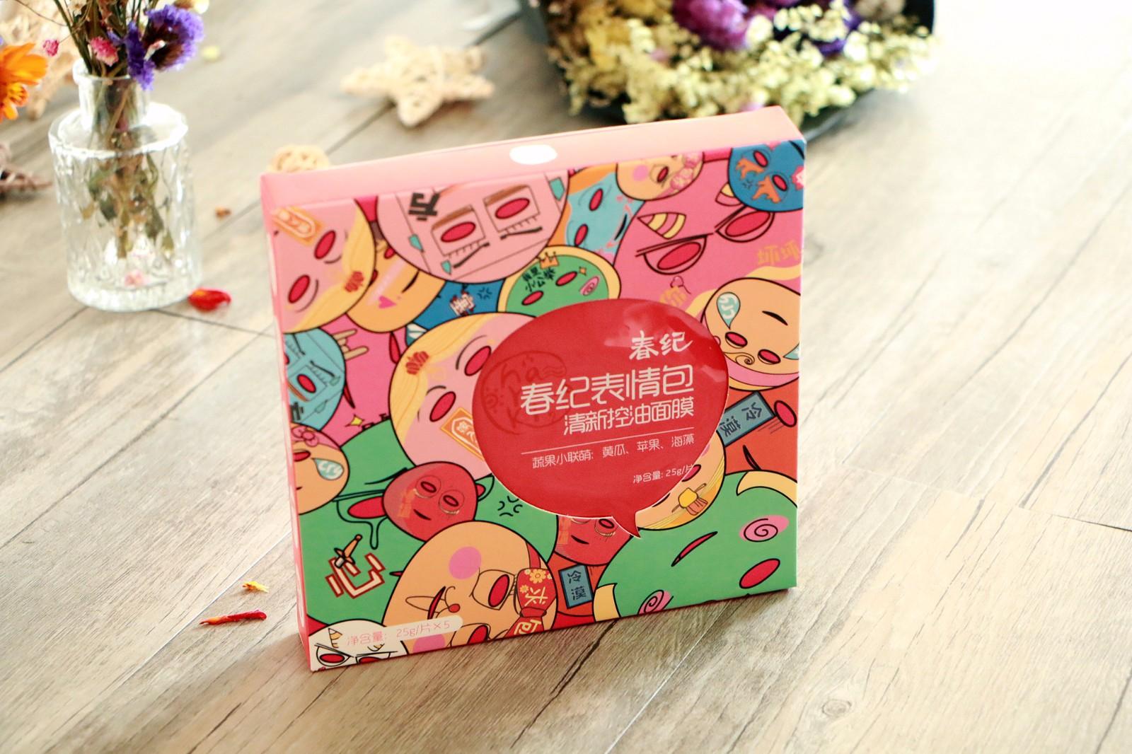【冷颜视频】别说话,看脸,春纪面膜表情拒绝大全a视频的图片百合可爱表情包图片