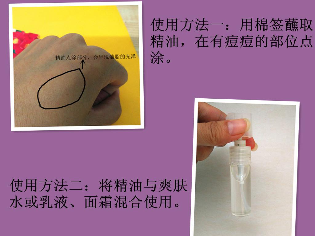 【STILLPURE熏衣草单方精油】--我的多功能精