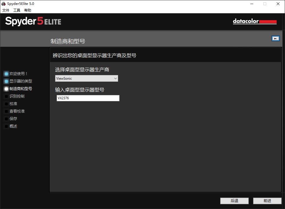 测试软件能识别 内存 bios没显示_显示器型号测试软件_阿宽软件系列之打字测试软件