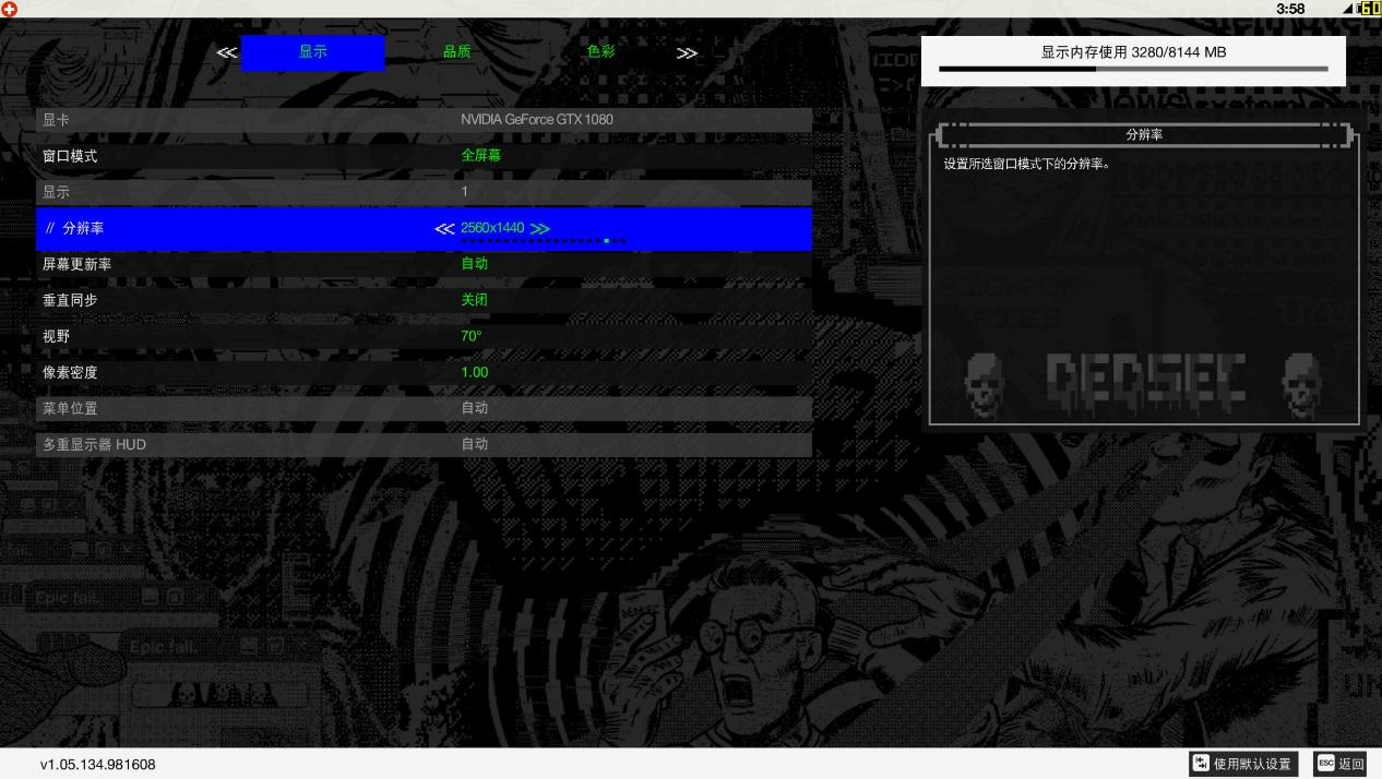 看门狗cpu满载_看门狗2 cpu_看门狗cpu测试