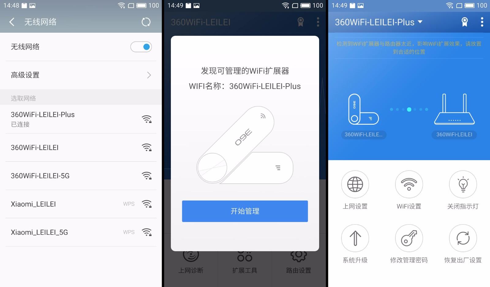 360路由器wifi定时开关_奇虎360 移动搜索_奇虎360综合搜索下载