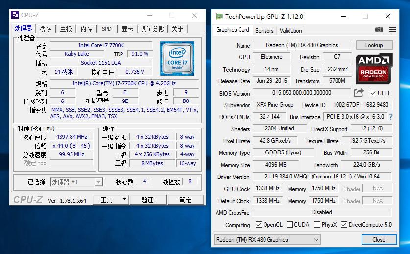 先撸为敬,i7-7700k 正式版抢先上手玩!
