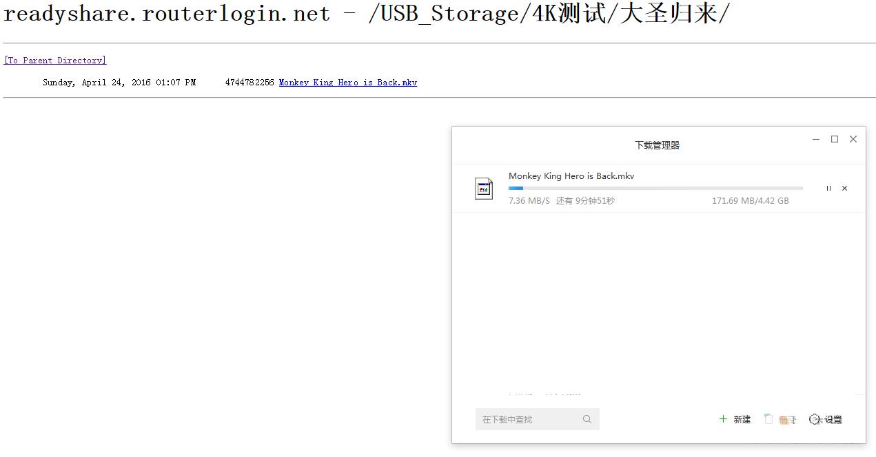 网件r6300v2是千兆路由吗_网件路由设置中文_网件路由器怎么安装