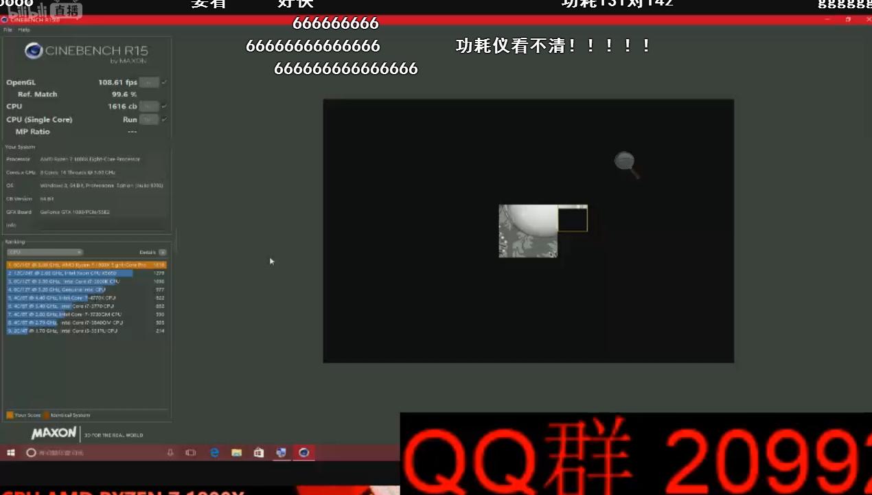 [进行中!]远古时代装机猿直播揭秘RYZEN!_装机