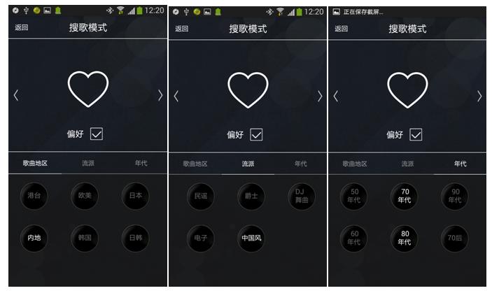 iGene(击音)智能超级耳机-性价比超乎想象的蓝牙耳机 iGene(击音)智能超级耳机-性价比超乎想象的蓝牙耳机