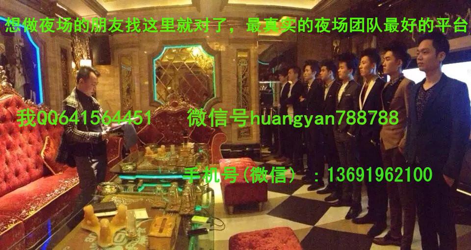 衡阳哪里招聘男公关\/夜场少爷.男妓信息_好东