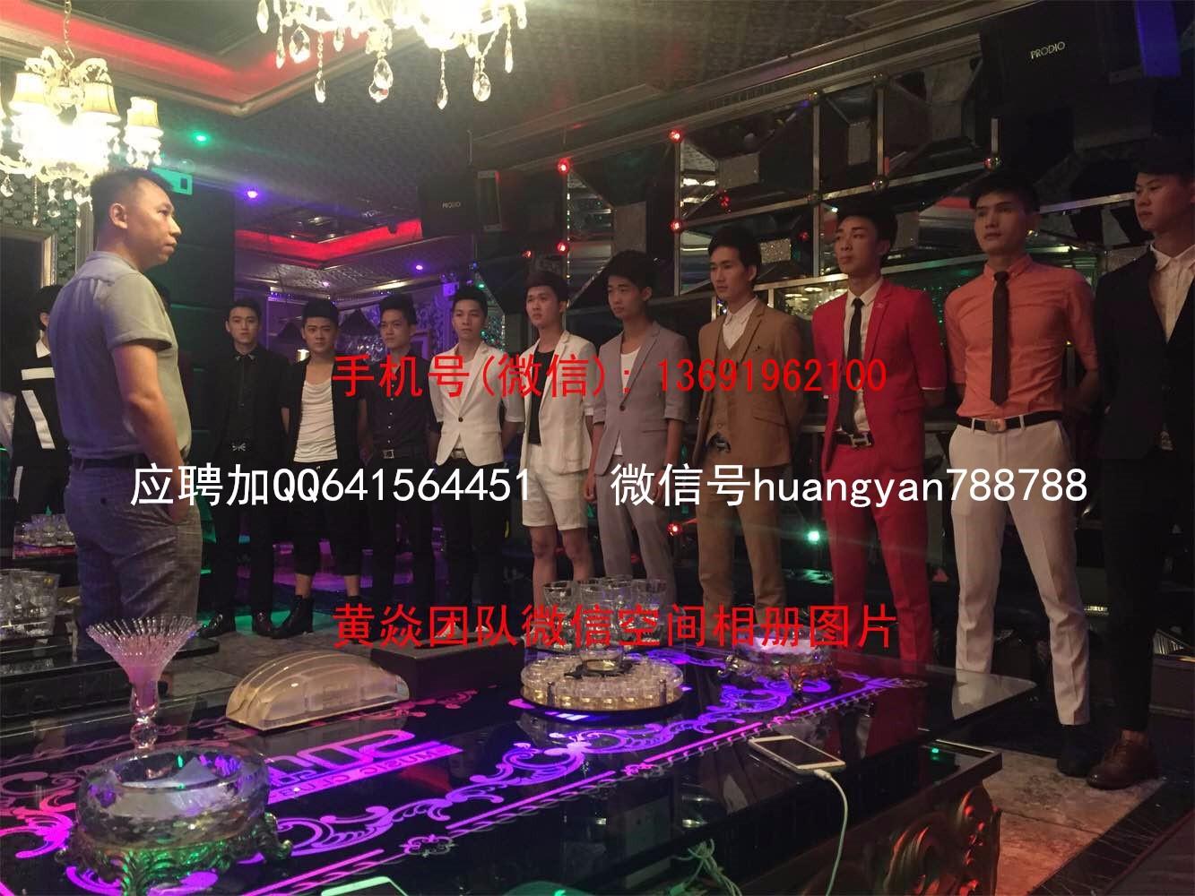 西安哪里招聘(酒店男公关鸭子\/夜场男模少爷)信