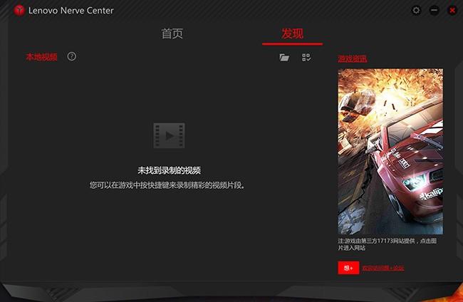 联想一键拯救系统8.0_联想拯救系统怎么启动_联想拯救系统