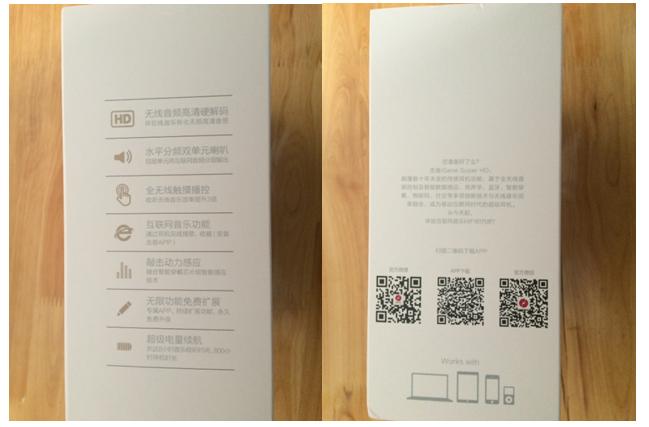 iGene（击音）智能超级耳机-性价比超乎想象的蓝牙耳机