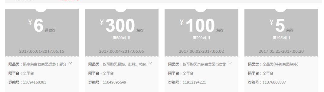 QQ截图20170907124848.jpg