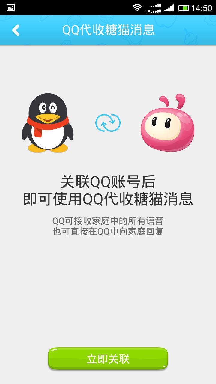 糖猫儿童定位手表试用记 --一只放心、贴心、有