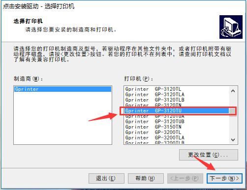 打印小票机无法打印_打印机无法设置默认_miui 无法设置默认桌面