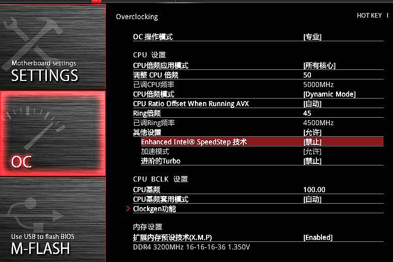 微星z370设置u盘启动_微星z370设置u盘启动