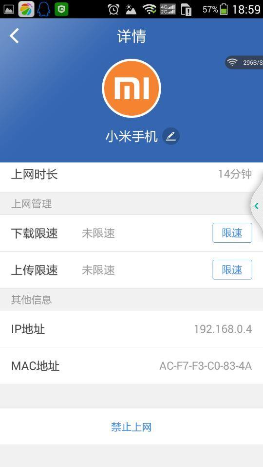360路由器p1设置_奇虎360 搜索_奇虎360搜索推广老大是谁