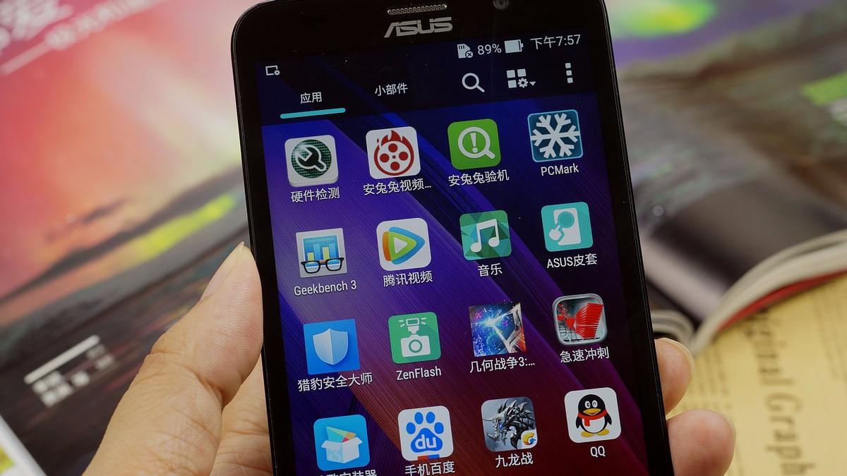 华硕手机短信图标不见了