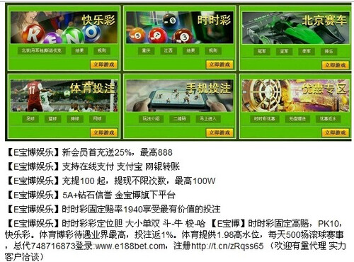 【足彩】胜负彩14031期足彩大势:友谊赛惯性