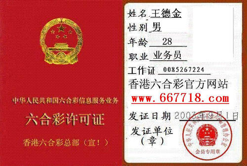 079期挂牌成语2014年079期新老藏宝图 -家电