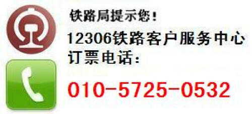 滁州高铁站订票客服电话是多少-斗破苍穹-京东