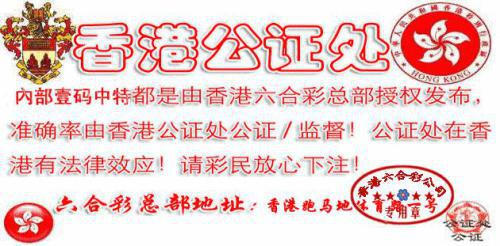 2014年096期开码结果,096香港马会资料 -斗破