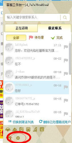 ��ô�ھ����������ƹ�APP