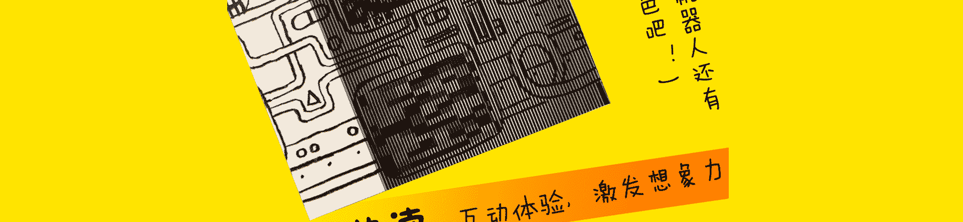 会动的魔法书-首页-页面预览